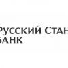 «Коммерсант» раскритиковал услугу исправления кредитной истории от «Русского стандарта»