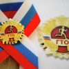 16 июня в Воронеже прошел второй праздник «СРО ГТО»