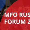 MFO RUSSIA FORUM 2017 – главное бизнес-мероприятие года