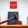 Суд отказал в оргазме жительнице Санкт-Петербурга