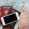 Как получить займ на карту без паспорта