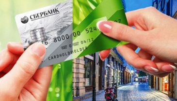 Подать онлайн заявку на кредит в восточный экспресс банк