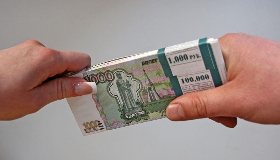 Онлайн займ в1000 рублей