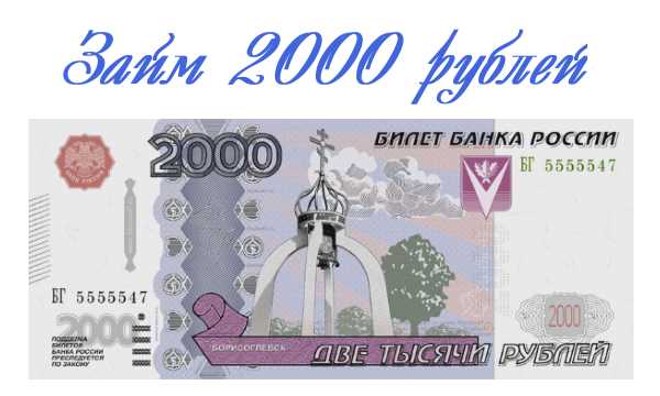 Субсидированный кредит на автомобиль