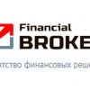 Онлайн заявка на займ в МФО Финансовый брокер