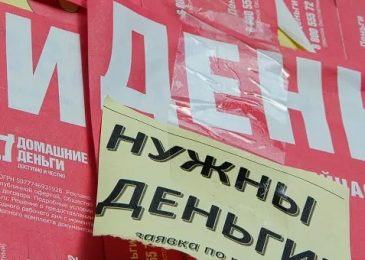 В РФ ужесточают контроль оценки доходов заемщиков