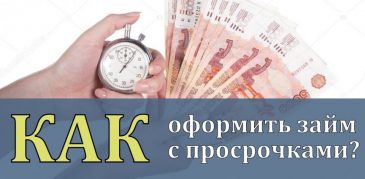 Как оформить кредит в каспий банке в казахстане