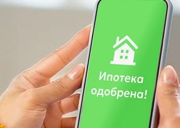 Банки ужесточат подход к выдаче льготных ипотек