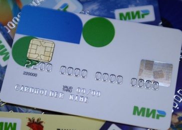 Карты платежной системы МИР будут работать бессрочно