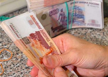 Микрокредит санкт петербург взяла заем на покупку