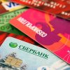 Российские банки стали выдавать населению меньше кредитных карт