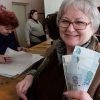 Общероссийский Народный Фронт обучит финансовой грамотности пенсионеров