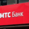 Российские банки планируют вплотную заняться микрокредитованием