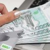 Принят закон о регулировании микрофинансовой деятельности и защиты заемщиков