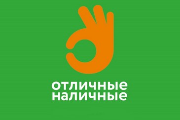 взять кредит 2000000 рублей в сбербанке